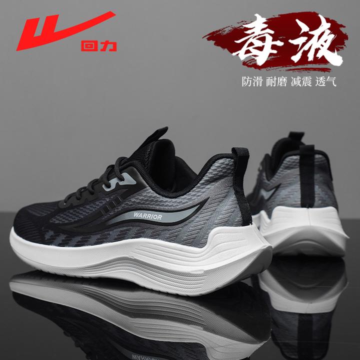 回力男鞋运动2025新款冬季透气网面休闲减震跑步软底飞织轻便潮鞋