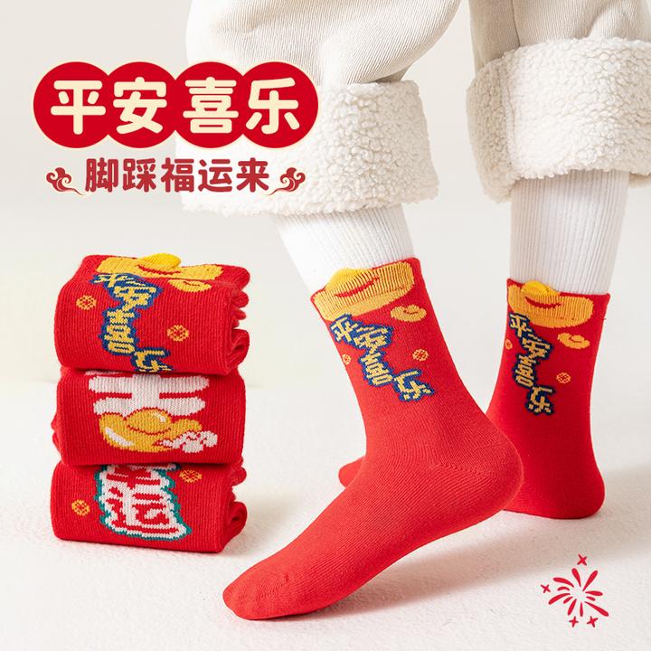 儿童新年袜子春秋薄款中筒袜过年袜本命年女童大红袜子秋冬国潮