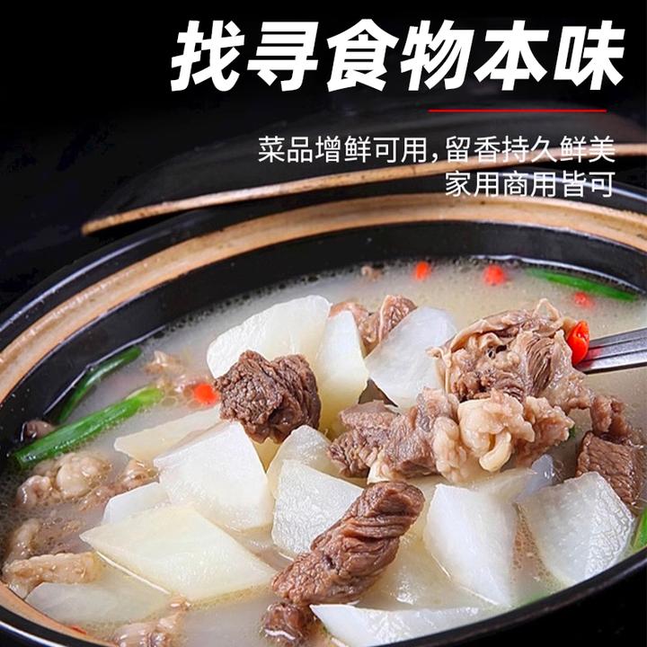 云阿朵炖牛羊肉调味料包家用卤牛羊卤料包炖卤猪肉排骨炖牛羊肉汤