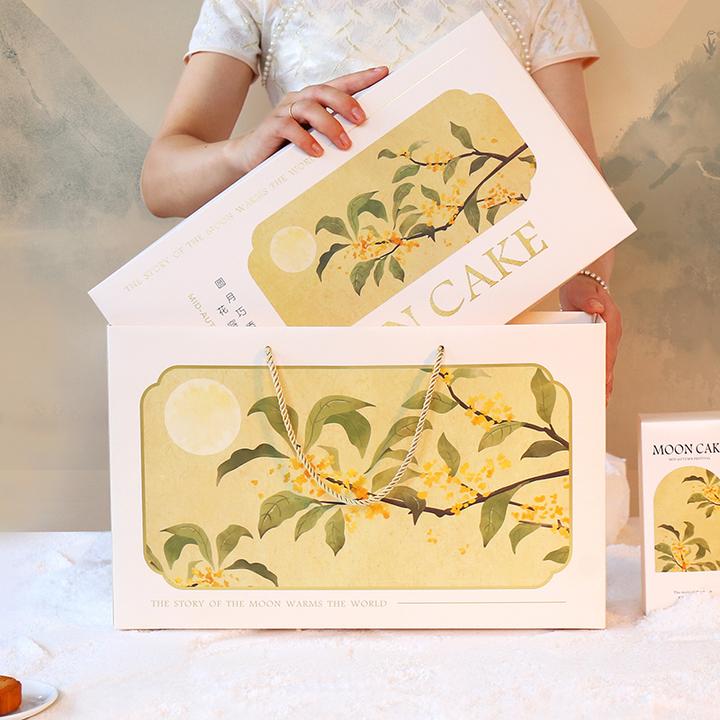 新款礼盒8粒中秋月饼包装盒大礼盒子流心冰皮月饼盒空盒定制logo