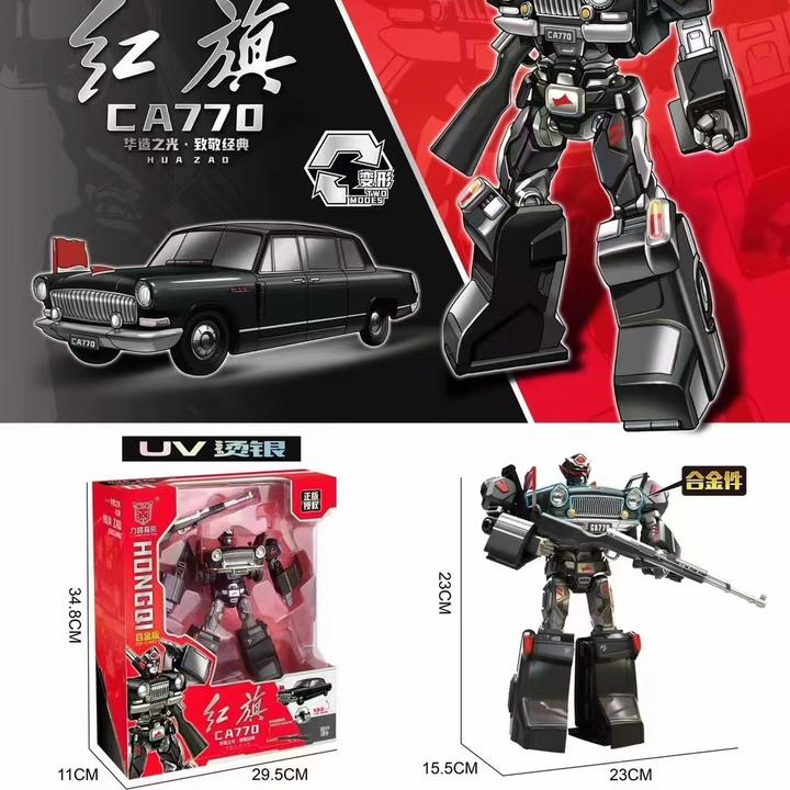 力将变形红旗解放机甲变形男孩玩具3-8岁