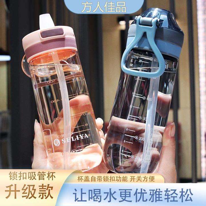 新款带吸管水杯带提绳刻度女孕妇塑料杯耐热大人不漏水小学生杯子