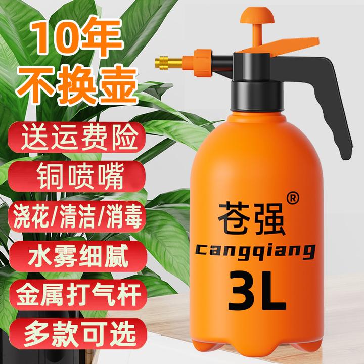 加厚手动气压式喷水壶喷壶园艺家用塑料清洁消毒雾化喷雾洒水壶