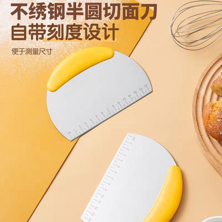 不锈钢面粉切面团牛奶扎糖切面刀 奶油刮切面刀蛋糕烘焙刮板