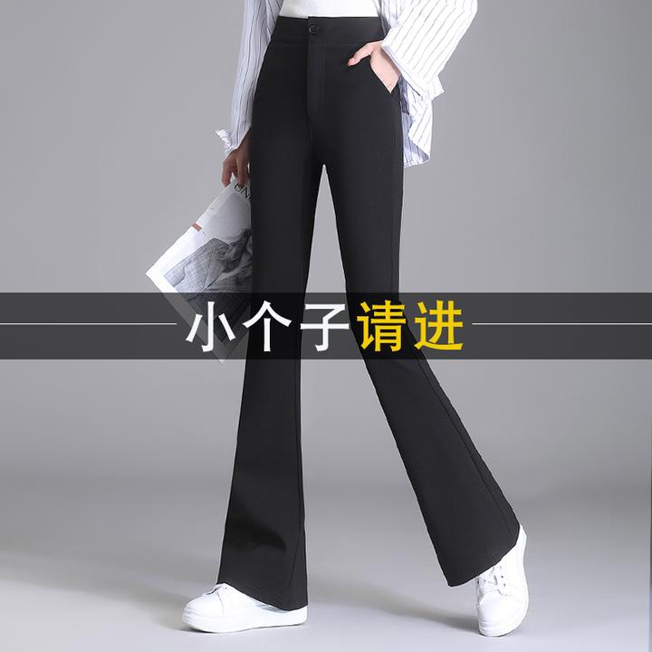 155小个子微喇叭垂坠感长裤女春秋修身高腰直筒垂感九分黑色西裤