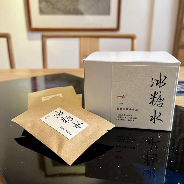 【2017老白茶-冰糖水】福鼎太姥山 枣香寿眉白茶 独立小包 茶包款