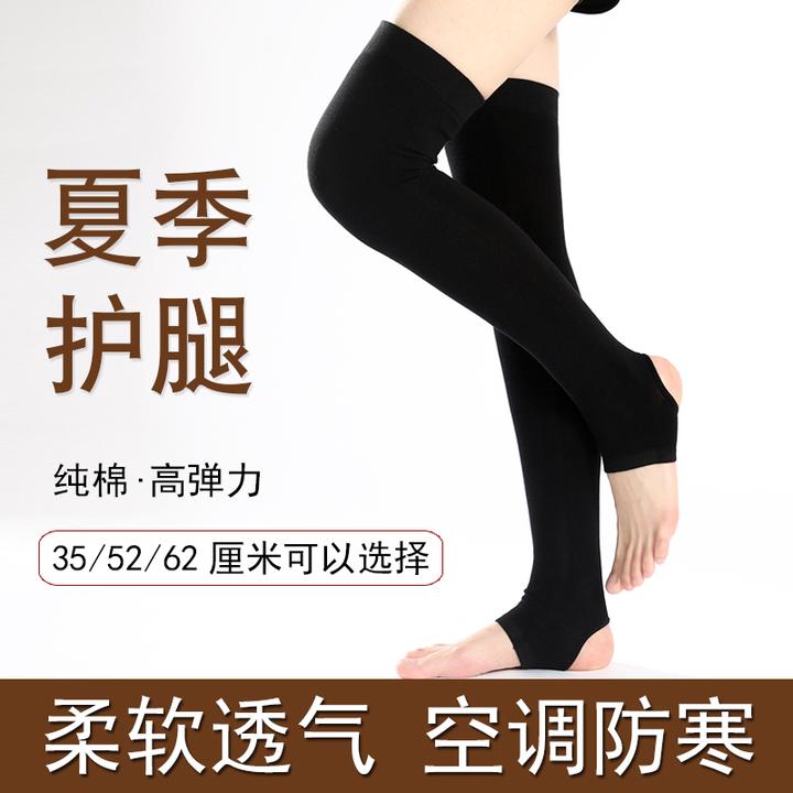 踩脚纯棉护膝袜套男女士过膝加长脚套薄款保暖护腿夏季长筒套防寒