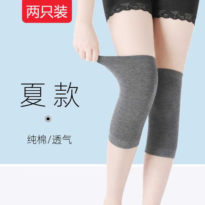 夏季棉薄款护膝保暖透气男女士短款隐形空调房老人膝盖无痕套
