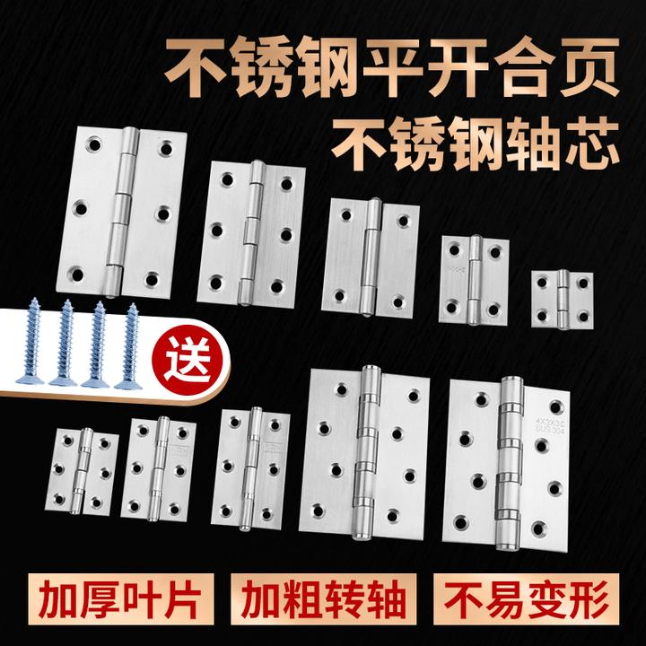 加厚304不锈钢平开合页大全五金迷你小铰链180度折页柜门折叠合叶