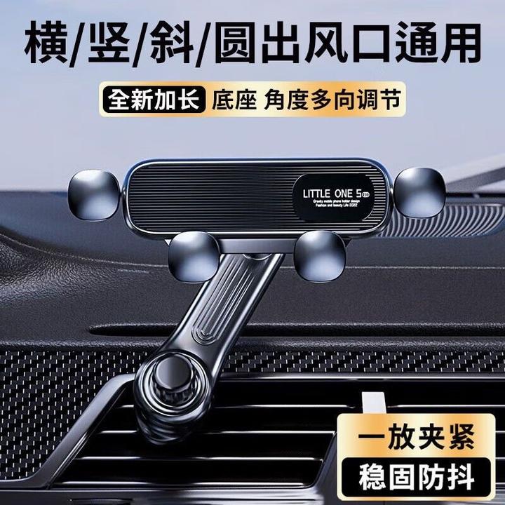 车载手机支架车内横竖斜出风口夹专用汽车导航挂钩式固定内饰支架