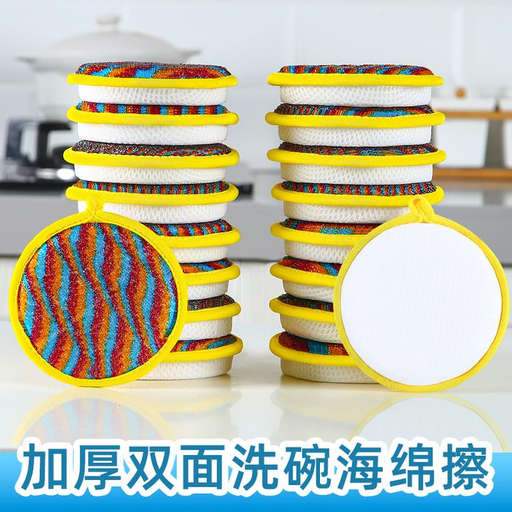 洗碗海绵厨房洗碗神器不沾油刷锅洗碗百洁布加厚双面洗碗布魔力擦