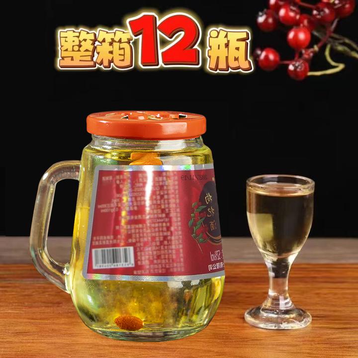 【东北长白山特产】小瓶枸杞酒42/52度用高粱酒浸泡高档礼盒装12瓶