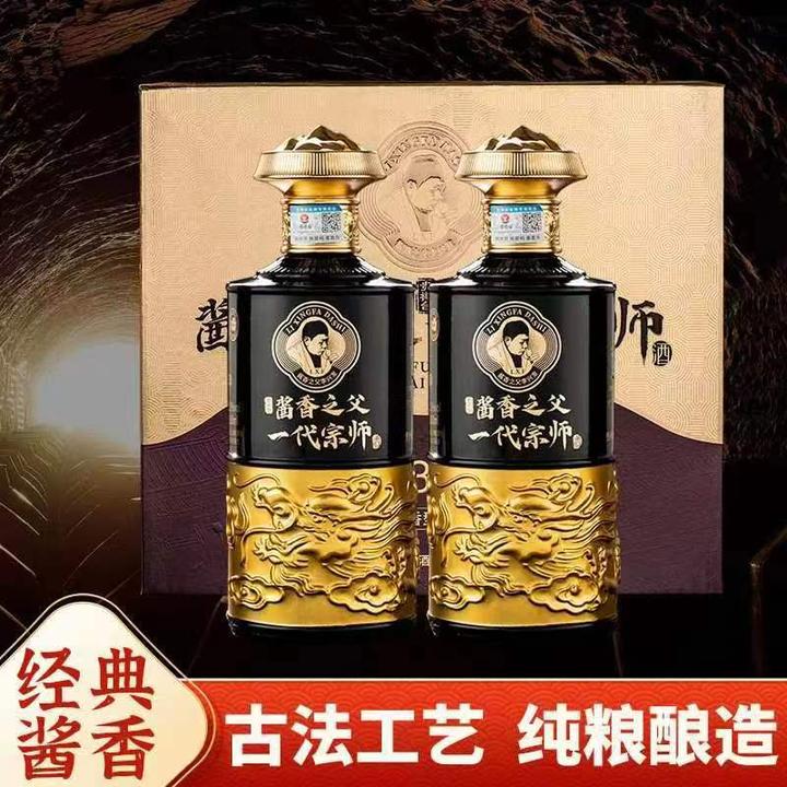 贵樽台酱香型白酒一代宗师大曲坤沙12987工艺纯粮酿造53%Vol500ml