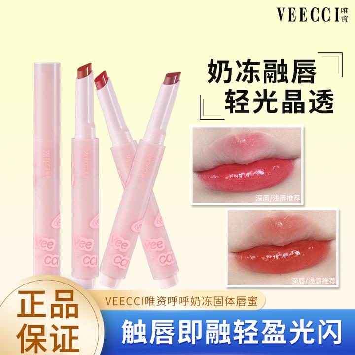 唯资呼呼奶冻固体唇蜜唇釉滋润不脱色不沾杯淡化唇纹女口红唇彩