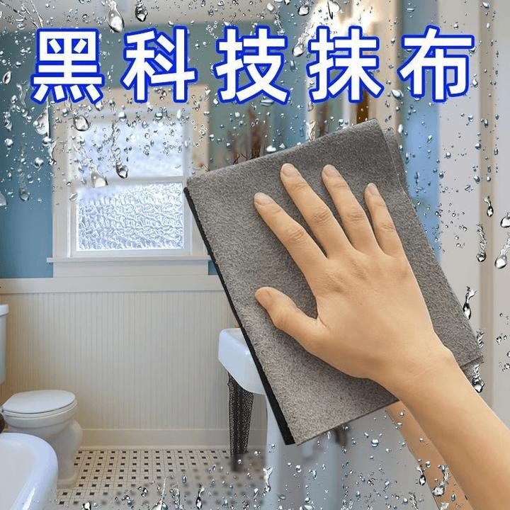 擦专用镜子百洁布不留痕清洁家务擦玻璃抹布无水印神奇魔力擦专用
