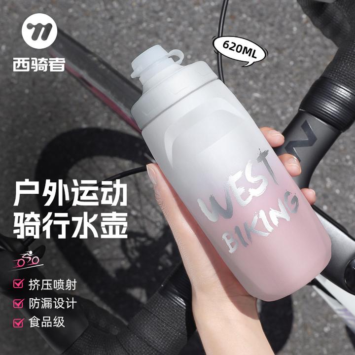 西骑者自行车水壶骑行挤压式山地公路车男女通用运动水杯骑行装备