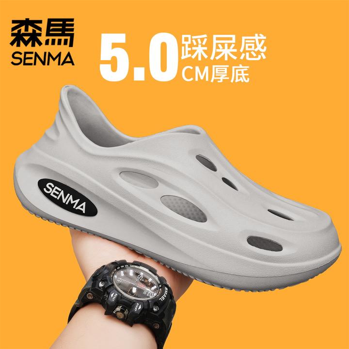 森马男鞋夏季透气外穿防滑防臭运动厚底椰子包头男士涉水沙滩潮鞋