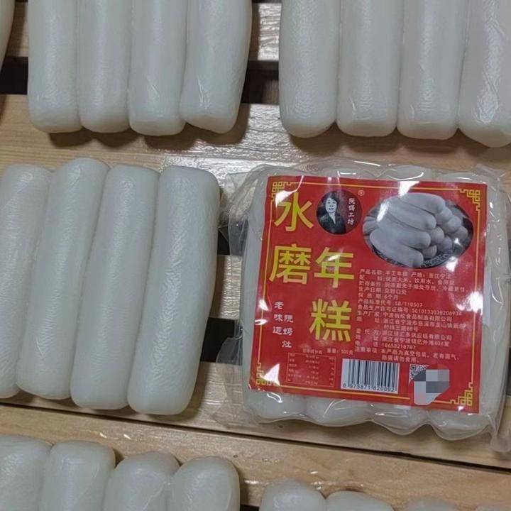 阮妈工坊宁波水磨年糕条特产真空包装美味优质米香食堂酒店整箱