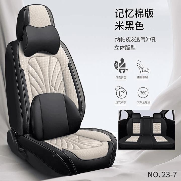 22新款星途揽月TXL星途LX瑶光四季全包汽车坐垫四季通用专用座套