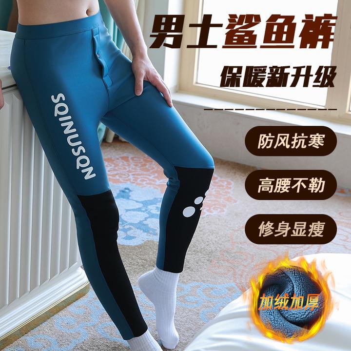 男士保暖裤冬季加绒加厚棉裤潮流青年打底绒裤男款高弹修身鲨鱼裤