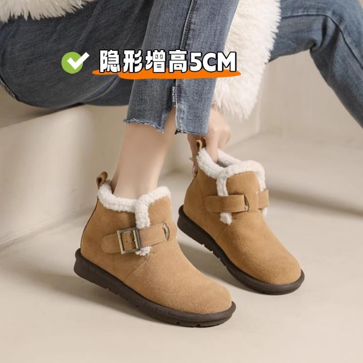 加绒加厚棉鞋牛皮雪地靴2024新款冬季保暖防滑内增高厚底毛毛短靴