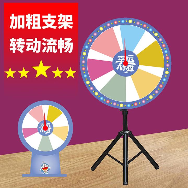 转盘幸运大转盘国庆儿童学习活动小学生有可控可擦写教学