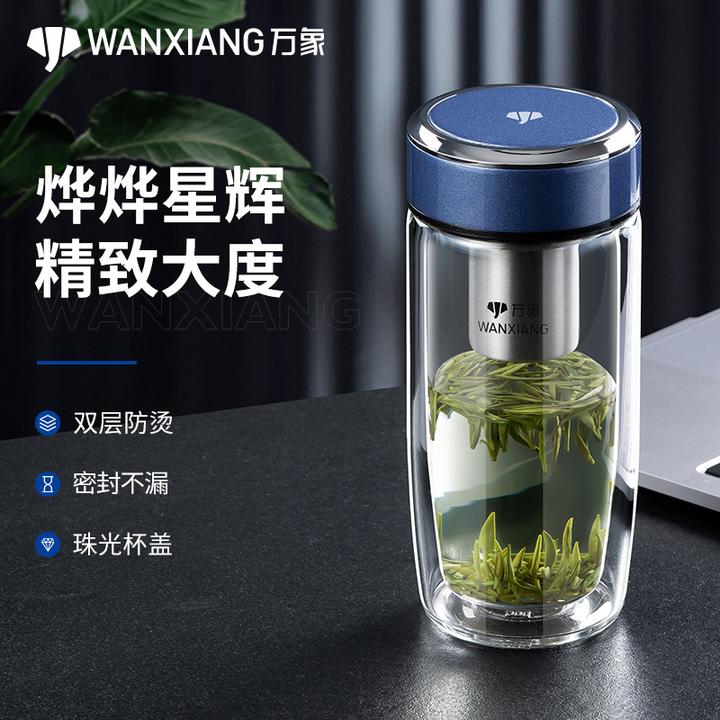 万象玻璃杯鹅蛋双层男士水杯高档商务办公杯大容量家用便携泡茶杯