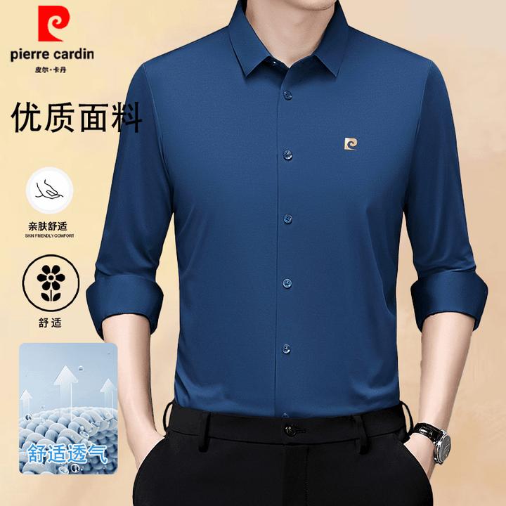 皮尔卡丹秋季男士高档桑蚕丝长袖衬衫中年爸爸装商务休闲免烫衬衣