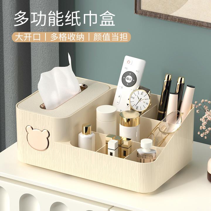 大号桌面收纳整理盒多功能纸巾盒轻奢化妆品收纳盒客厅网红抽纸盒