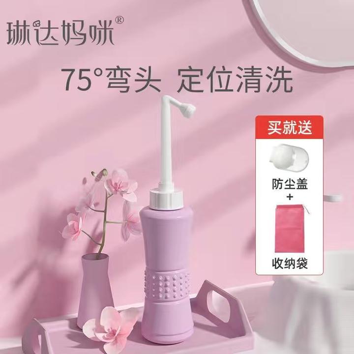 琳达妈咪旗下琳达妈咪孕产妇私处冲洗器清洗屁屁护理便携洗护瓶