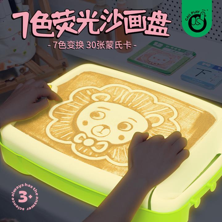 科答鸭沙画箱儿童彩沙表演初学者益智趣味DIY玩具男女孩礼物创意