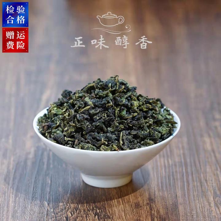 綧茶韵-特级白水观音-纯手工制作-安溪高山铁观音清香型