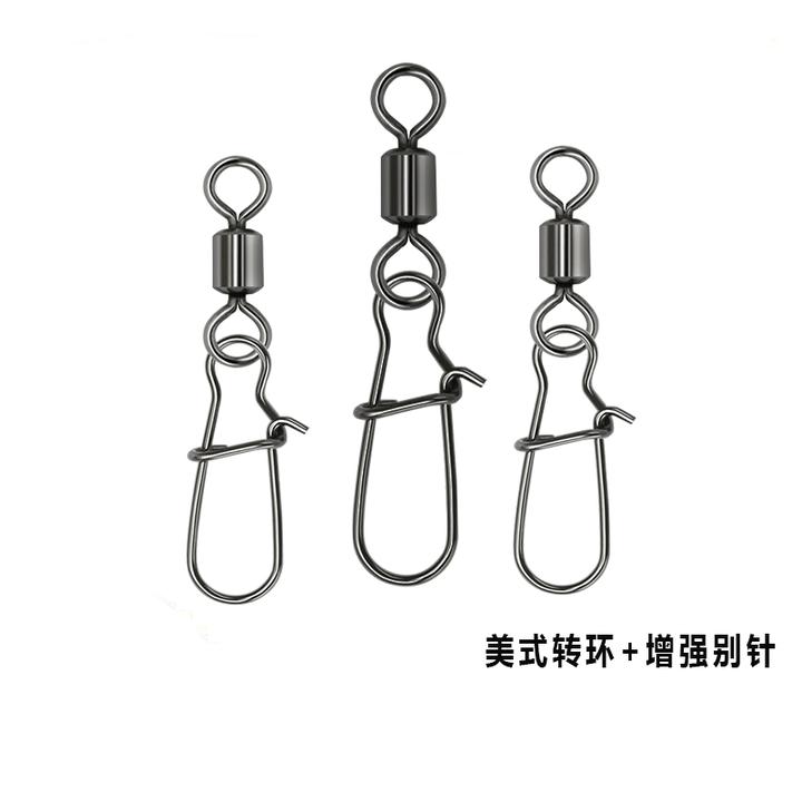 别针八字环连接器8字环强拉力增强美式别针钓鱼配件垂钓渔具用品