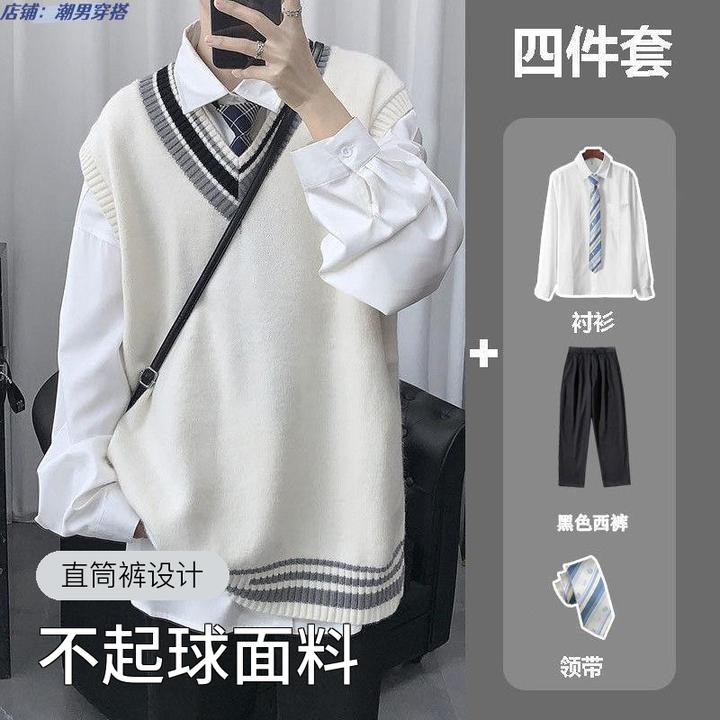 三件套春秋男装学院风宽松毛衣马甲潮流男韩版帅气学生dk百搭毛衣