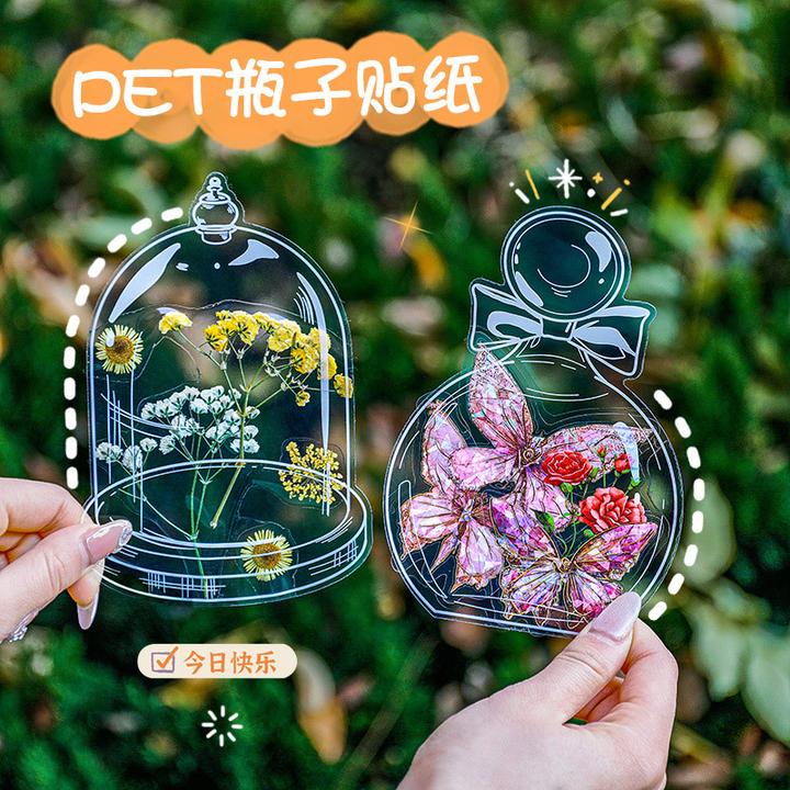 透明PET瓶子贴纸包 学生手工DIY干花书签贴纸创意自制标本cJh