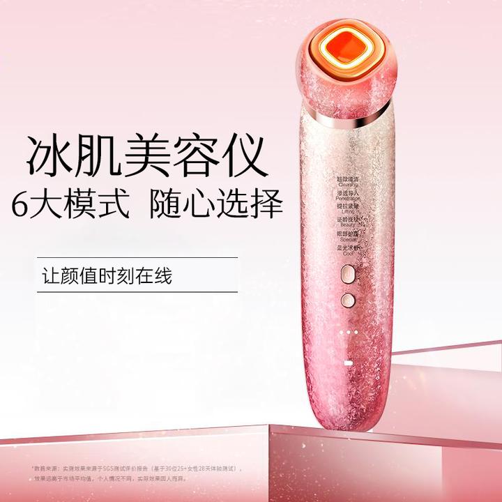 慕苏mesmooth美容仪家用按摩洁面提拉紧致多功能导入仪