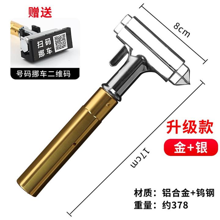 汽车锤破窗器全金属钨钢头多功能救生锤车载逃生锤车用玻璃锤适用