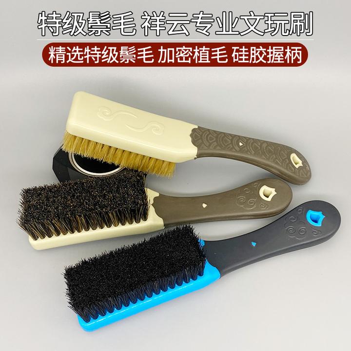 文玩刷子纳米碳灰硼硬软黄黑猪鬃金刚核桃猴头打底抛光上色包浆刷