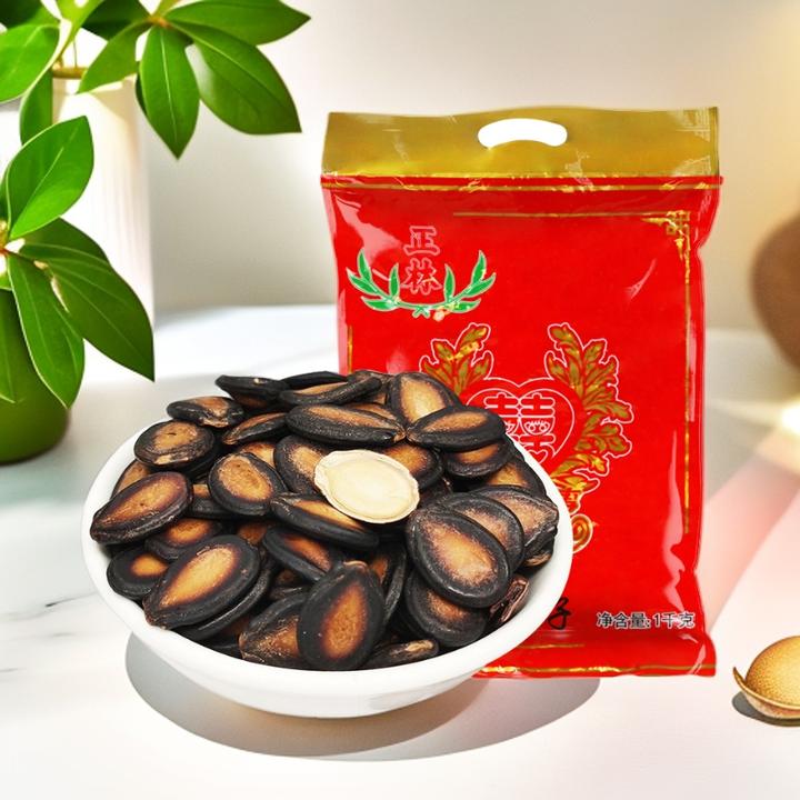 正林3A黑瓜子家有喜事大片五香味甘草味黑瓜子1000g袋装西瓜子