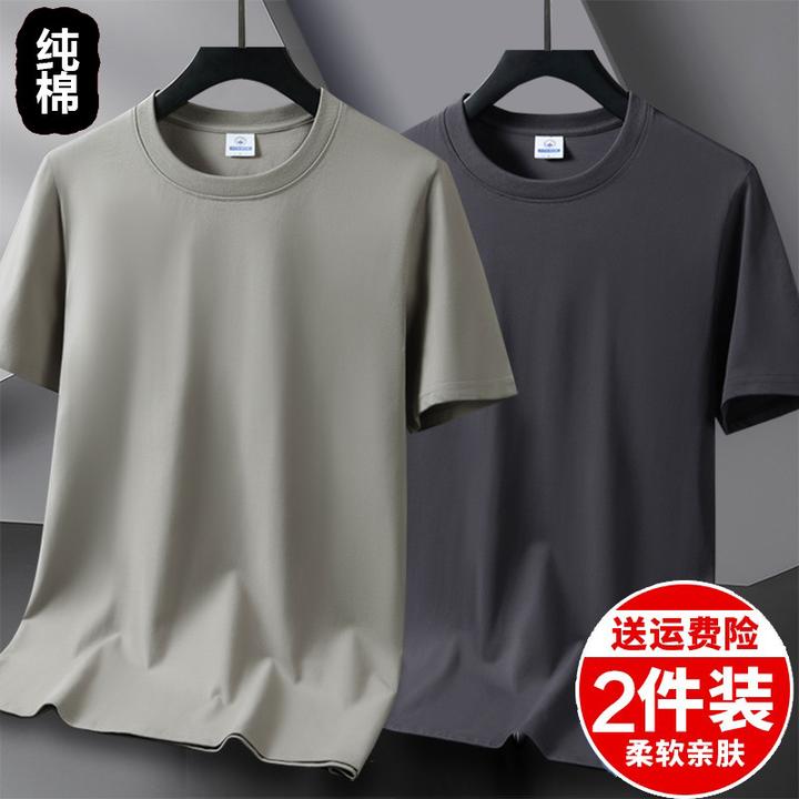 重磅100%纯棉短袖男t恤男士2025爆新款夏季男装透气男款纯色半袖T