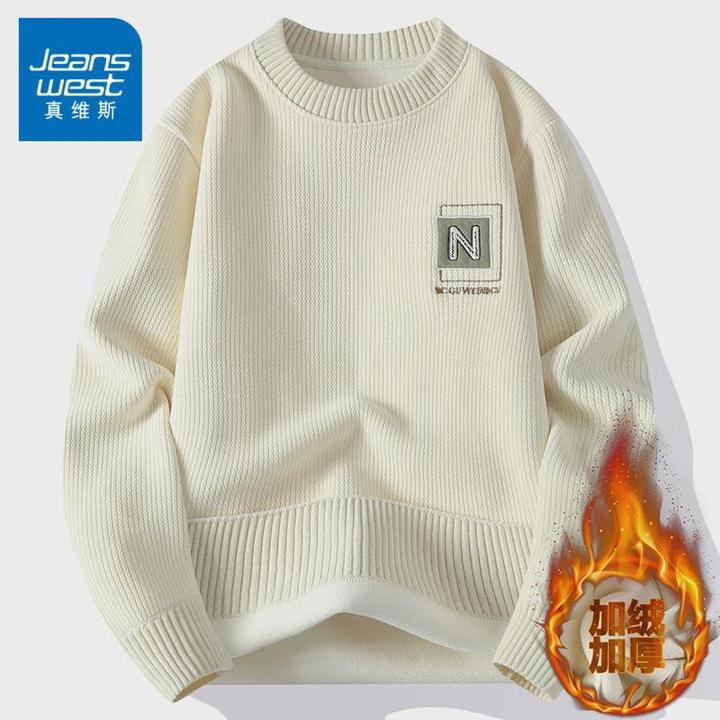 真维斯一体绒加绒加厚圆领卫衣男款秋冬款2024新款潮牌痞帅青少年