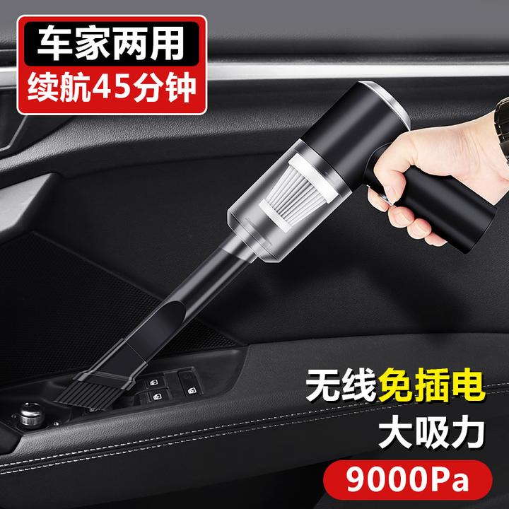 适用零跑C10迷你吸尘器车载手持便携式无线充电汽车内饰用品配件