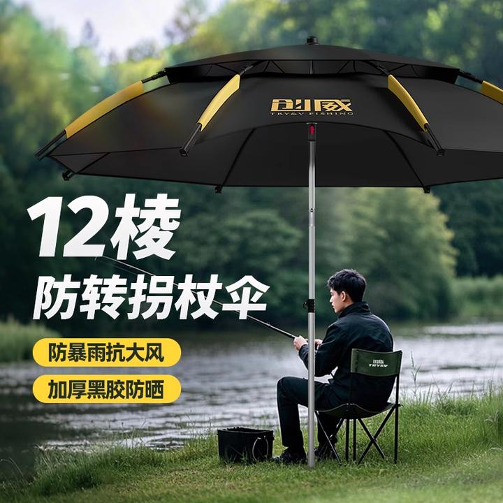创威新款钓伞凌天非凡大师钓鱼伞户外钓伞超大加厚拐杖防晒遮阳伞
