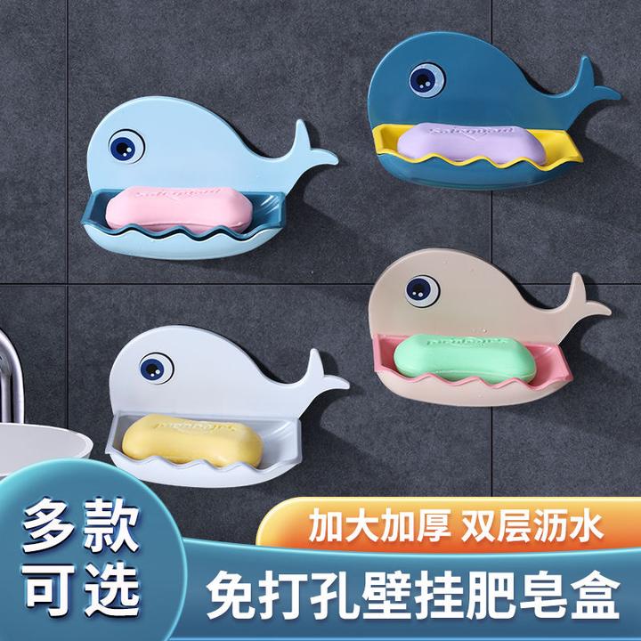 肥皂盒免打孔香皂置物架双层沥水小鲸鱼可爱壁挂式浴室收纳盒