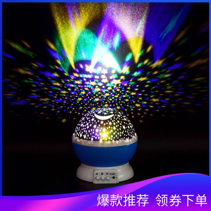 投影灯激光梦幻小夜灯氛围满天星浪漫台灯旋转七彩星空USB