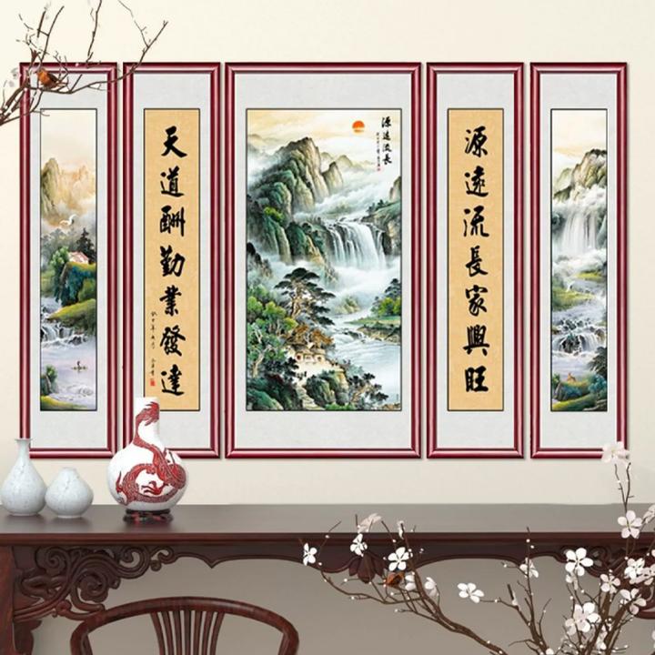 中堂画农村堂屋大气客厅装饰画中式山水画靠山新中式挂画五联字画