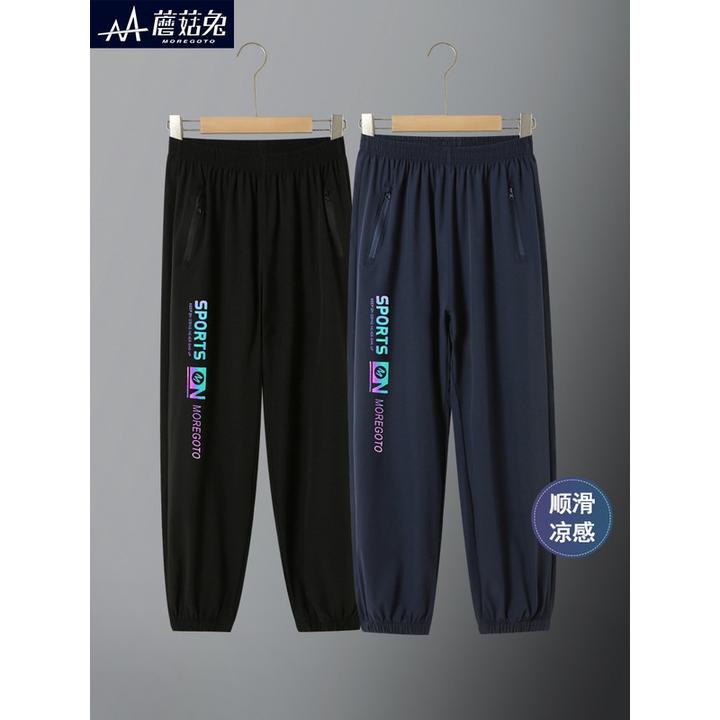 胖男童裤子夏季薄款儿童黑色冰丝大码青少年12-15岁男孩夏天长裤