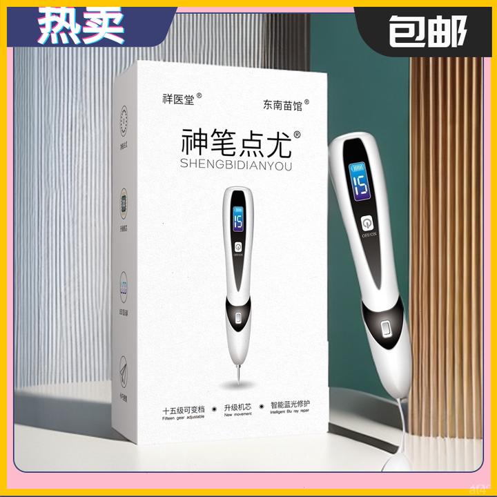 新款15档点尤肉疙瘩A77-1