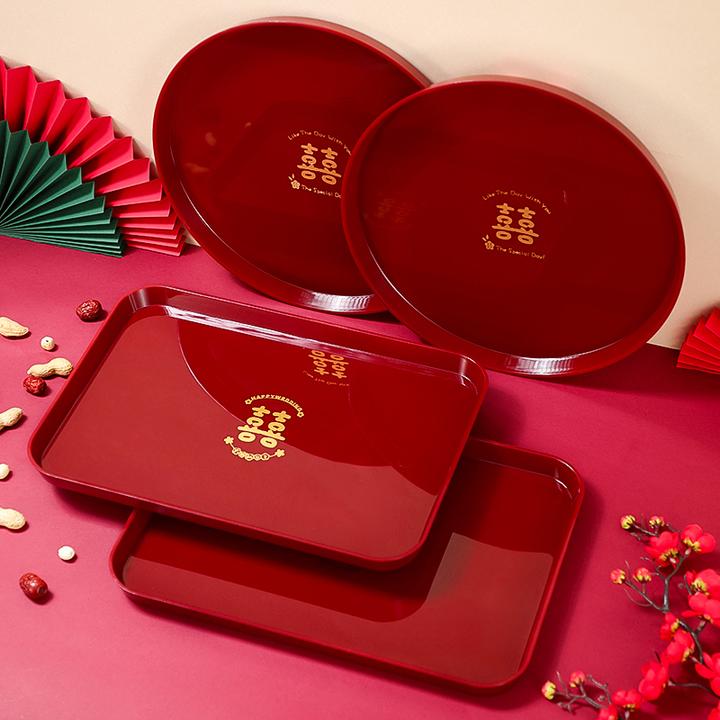红色结婚喜庆托盘长方形客厅茶盘糖果盘婚庆收纳盘家用喜字贴
