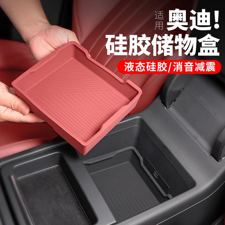 适用奥迪Q5L改装中控储物盒硅胶垫A4LA6L车内装饰用品大全黑科技